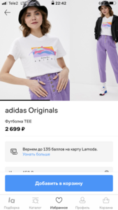 Футболка adidas S