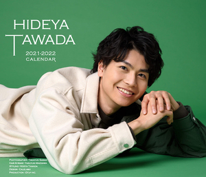 Tawada Hideya Calendar 2021-2022
