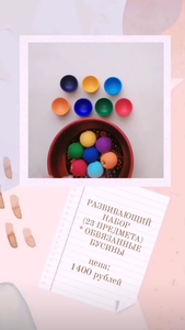 Сортер с веревочкой