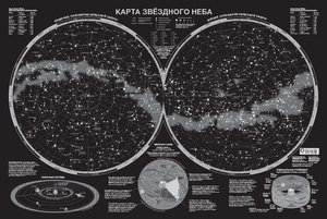 Светящаяся карта звездного неба