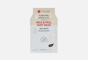 Тканевая маска Milk & Peel Shot Mask, Erborian