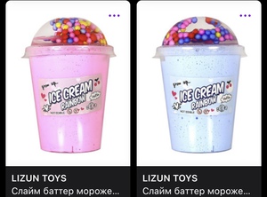 Слаймы всех возможных видов, НЕ НАБОР для изготовления