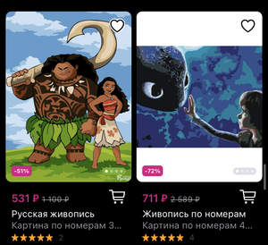 Картины по номерам для рисования красками