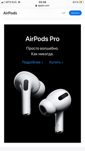 наушники airpods-pro