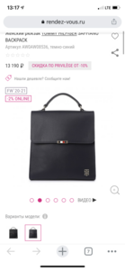 Женский рюкзак TOMMY HILFIGER SAFFIANO BACKPACK