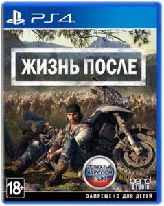 Игра Days Gone (PS4)