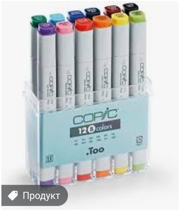 Маркеры Copic