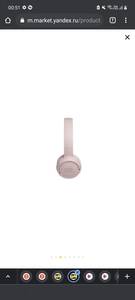 Беспроводные наушники JBL Tune 500BT