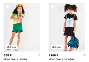 Шорты и платья Moon river