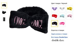 Повязка на голову