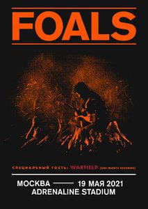 Билеты на концерт Foals