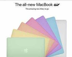 Macbook air (зелёный или фиолетовый)