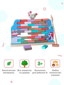 Деревянная игра -Курочка на стене-