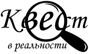 Поход на квест