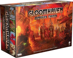 Gloomhaven