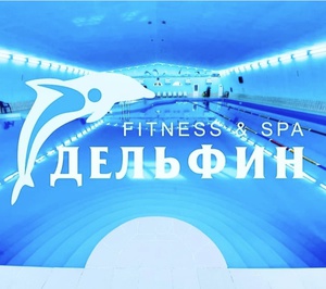 Годовой абонемент в «Дельфин Fitness & SPA»