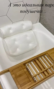 Подушка для ванной