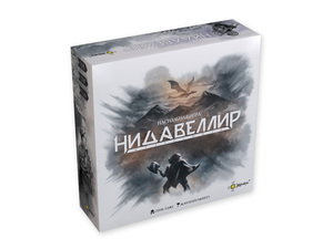 Настольная игра "Нидавеллир"