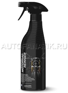 BMW Motorrad Motorbike Cleaner