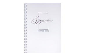 Каллиграфические прописи Spencerian