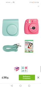 Фотоаппарат моментальной печати Instax (Голубой)