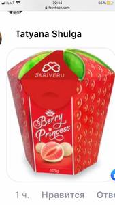 Skriveru Berry Princess