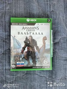 Assasins creed Valhalla