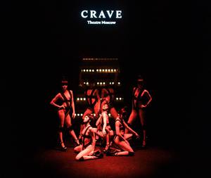 Билеты в Crave Theatre