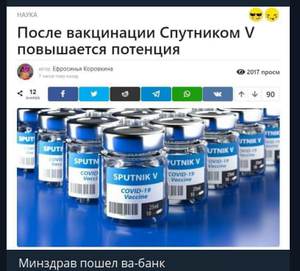 колонка