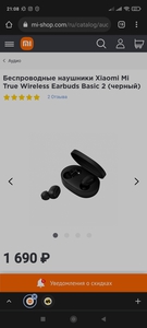 Беспроводные наушники Xiaomi Mi True Wireless Earbuds Basic 2 (черный)