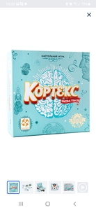 Игра "Кортекс"