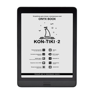 ONYX BOOX Kon-Tiki 2