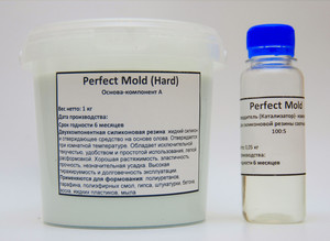 Perfect mold (HARD) 1 кг