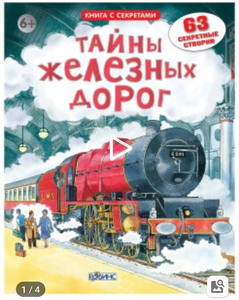 Книга лучший подарок