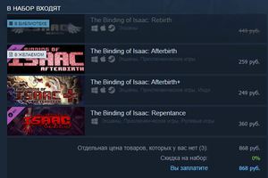 The Binding of Isaac: Rebirth Complete Bundle