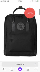 Рюкзак fjallraven kanken no.2 черный