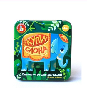 Игра Купи слона