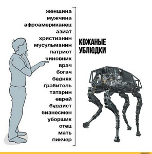 Освоить самому или пойти на занятия по робототехнике