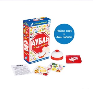 Настольная игра Дубль со звонком