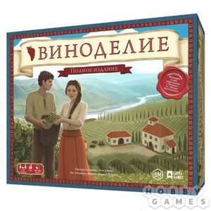 Настольная игра Виноделие (полное издание)