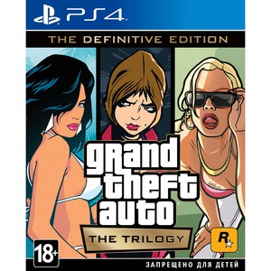 GTA: The Trilogy. The Definitive Edition