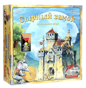 Игра "Сырный замок"