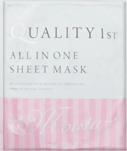 Ультраувлажняющая маска для лица All In One Sheet Mask Moisture