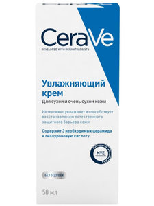 Крем для рук CeraVe