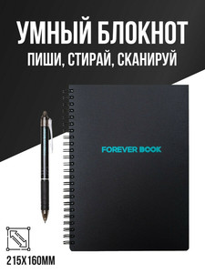 Forever Book