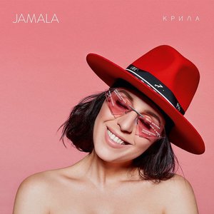 пластинка Jamala Крила