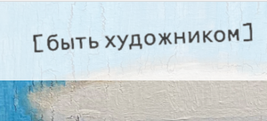 Курс у Тарутиной Елены "Охота на сюжеты"