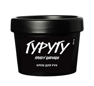 LUSH Гуругу