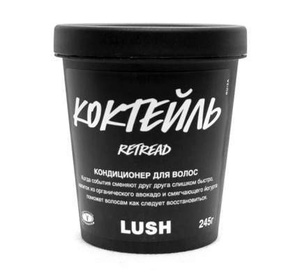 Кондиционер Lush