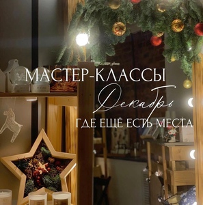 Подарочный сертификат в my_hygge_place